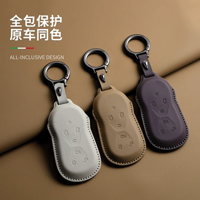 26 new model Xpeng GX pure | Car key bag