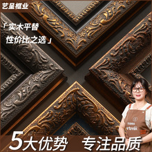 美式复古相框线条油画框条ps古典装饰画边框条镜框线条厂家直销