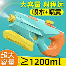 童励爆款大号儿童水枪玩具1200ml抽拉式外贸跨境夏季沙滩男孩礼物
