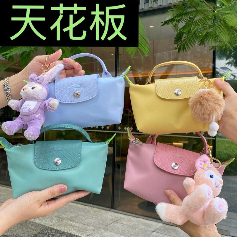Longchamp Mini Dumpling Bag, Coin and Phone Pouch, Nylon Shoulder Handbag, Crossbody Single-Handle Fashion Women's Bag