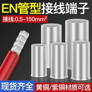 �~���ͽӾ�����EN1008�䉺���^����B�ӹ��~���^�׹�GT7508�K����