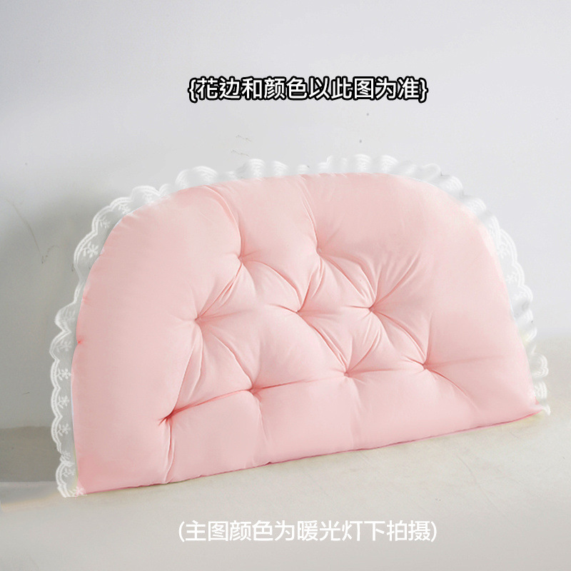 床头靠垫软包床上靠枕宿舍看书大靠背垫抱枕女生睡觉沙发护腰靠枕|undefined
