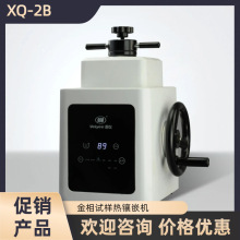 XQ-2BԇǶCιλքφ223045mm