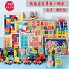 children Souptoys 3-6 Jigsaw puzzle Building blocks baby Early education thinking train wooden  Toys Jigsaw puzzle wholesale