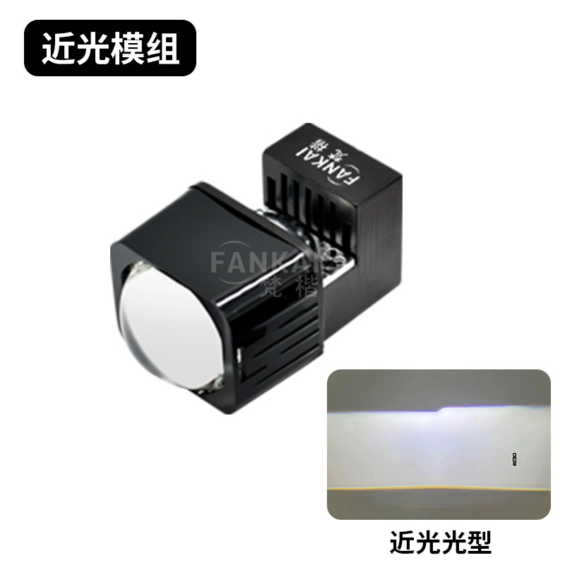 Los módulos de matriz LED son adecuados para sistemas de faros bi-lente, modificación de luces altas y bajas, faros láser de coche con luz alta.