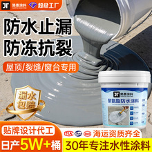 �۰�����ˮ�T����픴���eƽ�����Һ�w�����ѿp©ˮ��©��ˮ����
