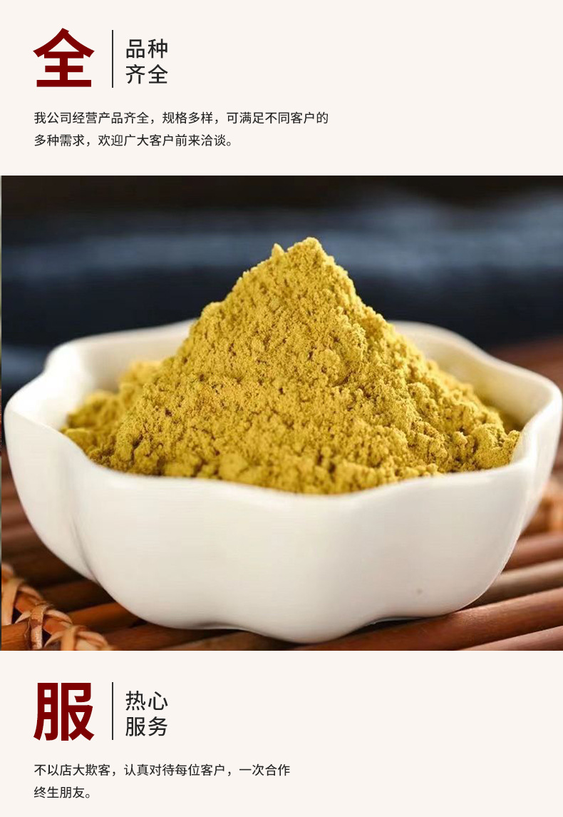 Scutellaria Baicalensis Powder Huang Qin Powder Fine Ground Chinese Skullcap Root Powder 500g specifications