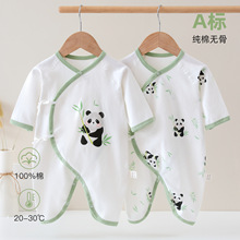 纯棉Aa类婴儿衣服春秋季长袖蝴蝶衣新生儿连体衣爬服宝宝哈衣睡衣