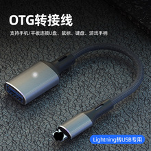 �m���O��OTG������iphone�D����֧��U�P����I�PUSB�D�O��OTG�D�Q