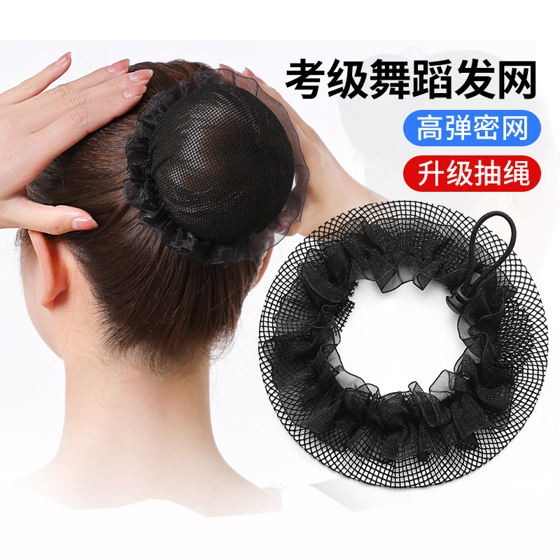 Hair net female summer art exam dancing net pocket head flower professional hair curler children's ball head hair curler headdress wholesale Hair net female summer art exam dancing net pocket head flower professional hair curler children's ball head hair curler headdress wholesale