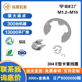 螺钉;螺栓;垫圈