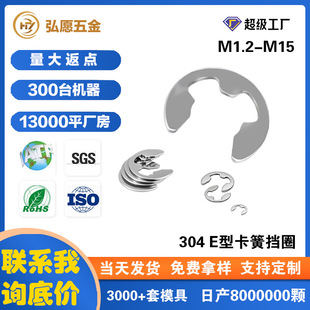 Դ�^���S�F؛304���P��_�ڿ���E�͓�ȦGB896���Կ��h�S���⿨��