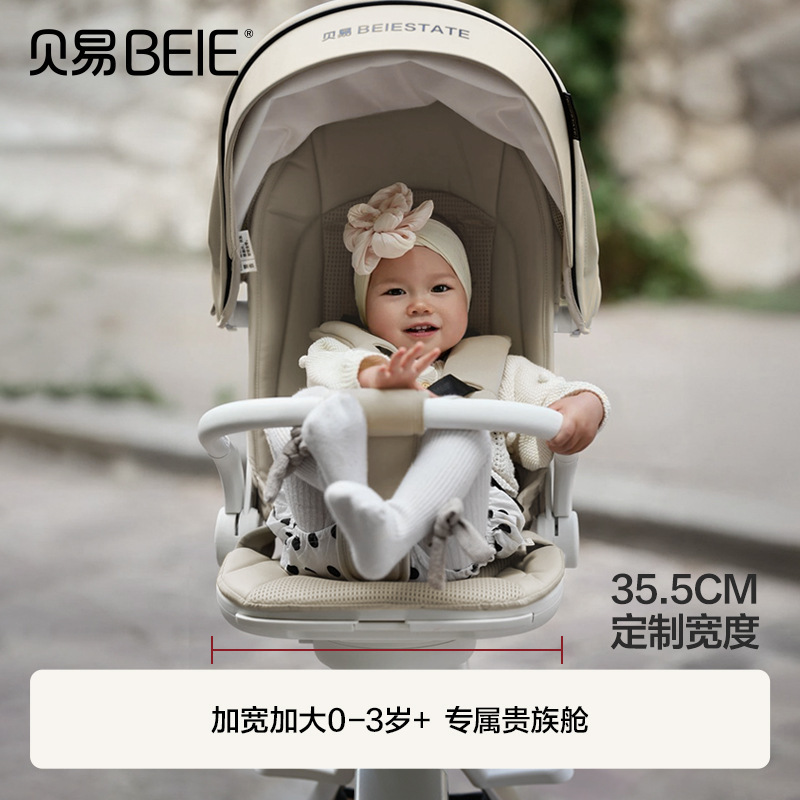 Beiyi Shell Baby Stroller: High-View Baby Stroller That Can Be Used for Sitting or Reclining, Bidirectional and Foldable