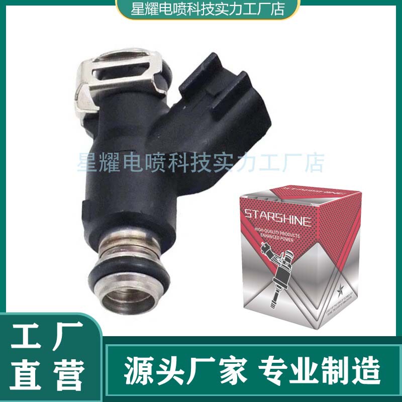 593852 Fuel Injector Nozzle Suitable for Briggs & Stratton 27 HP & 37 593852 Fuel Injector Nozzle Suitable for Briggs & Stratton 27 HP & 37