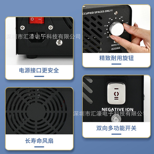 Household Formaldehyde Air Purifier Deodorizer Negative Ion Sterilizer Pet Deodorizer Ozone Sterilizer