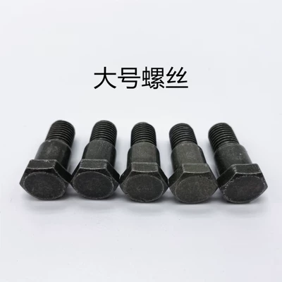 Special Screws for Electric Vehicle: Electric car big tripod