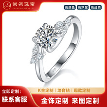 �㙉õ��Ů��1.0���������18K�׽�����p�ݸ߼���Ť��΢�荽�Ů