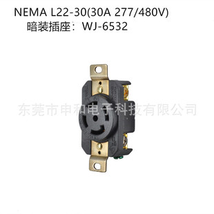 NEMA L22-30台湾嵘光5孔插座WJ-6532美规暗装工业插座30A 277/480-阿里巴巴