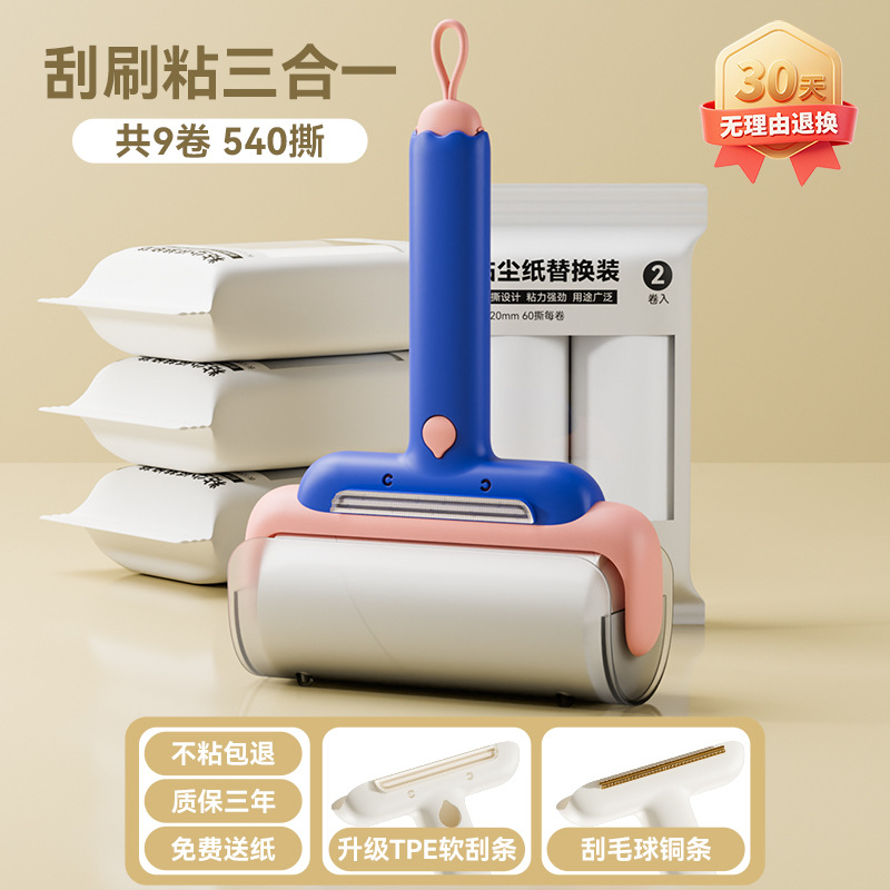 12cm 파우더블루 손잡이 1개 + 종이 9롤(가방)