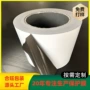 高粘生产透明奶白pe膜