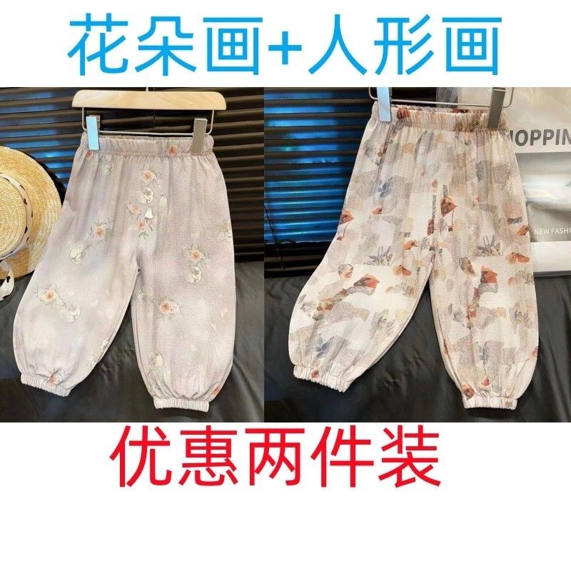 女の子の防蚊パンツ 2025 新しい女の赤ちゃんのパンツ夏薄い女の子の夏のアウターパンツ|undefined