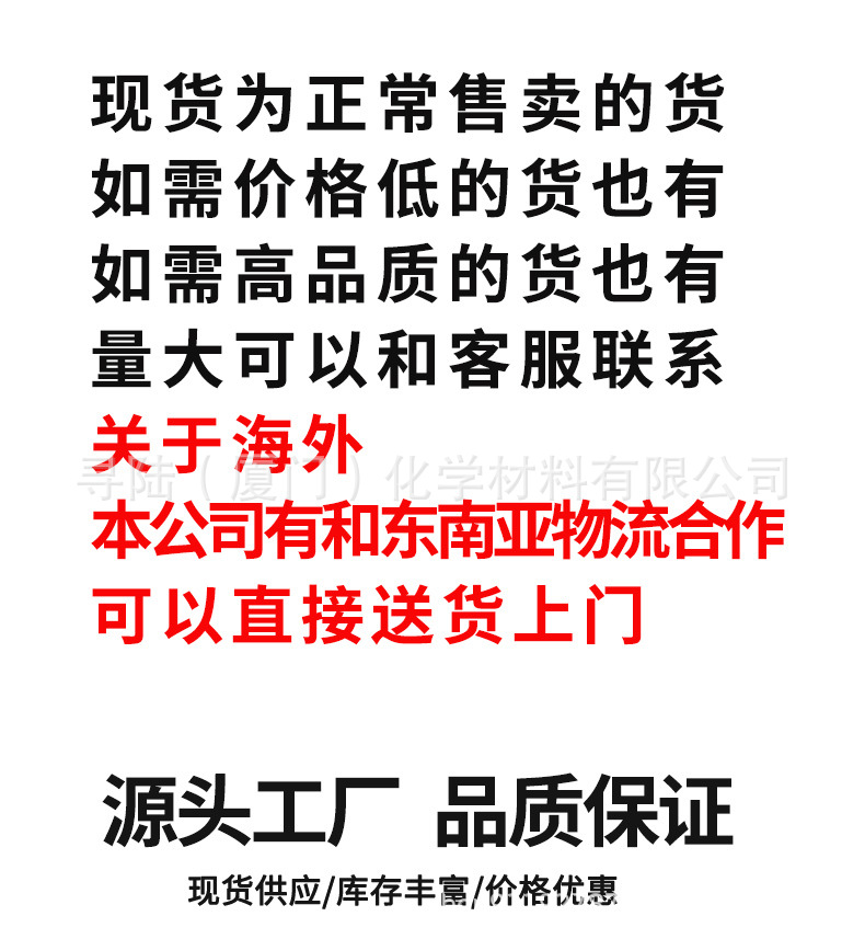 Factory Direct Sales Car Glass Water Powerful Decontamination Car Shellac Concentrate Wiper Universal Original Solution Vat
