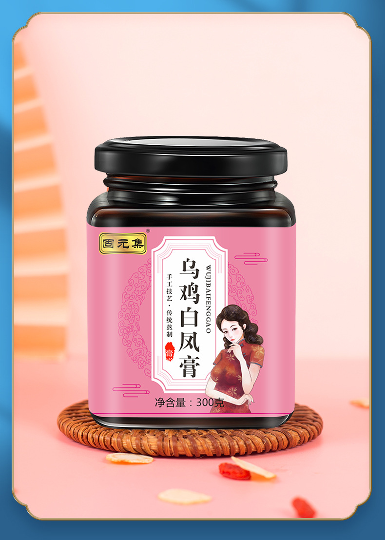 Wu Ji Bai Feng Gao (Black Chicken & White Phoenix Herbal Paste) — 300g Nourishing Herbal Honey Paste in use