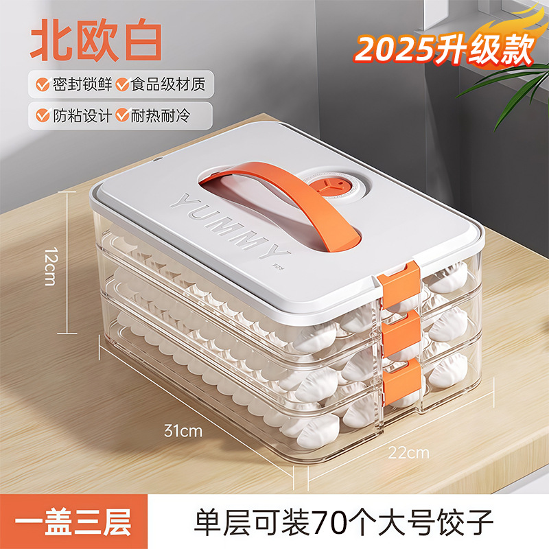 "Dimension" bolinillos y la caja de la cocina doméstica de grado alimenticio caja de almacenamiento refrigerador congelador congelador congelador