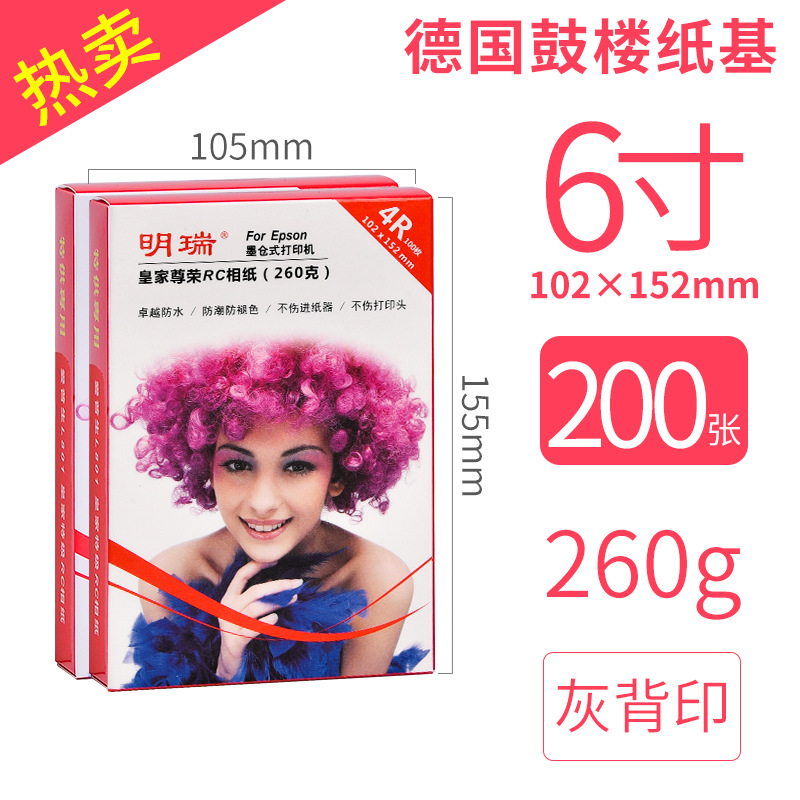 [핫 세일] 독일 수입 종이 베이스에 200매/ 32.0inch g 레드 박스