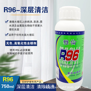 ��ʯ���P���ł�R69����ʯ���PR96ȥ�S����ȥ����ϴ��ʯ��ȥ�P��