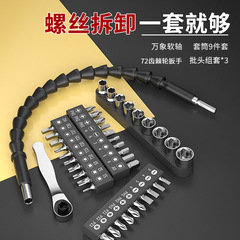 輸入品質の六角ネジのヘッドセットのラチェットドライバーの頭のミニラチェットレンチのヘッド