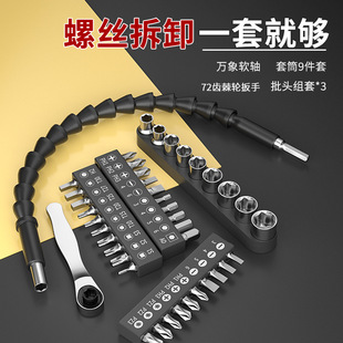 Imported quality hex socket screwdriver head suit ratchet screwdriver screwdriver head mini ratchet wrench socket head