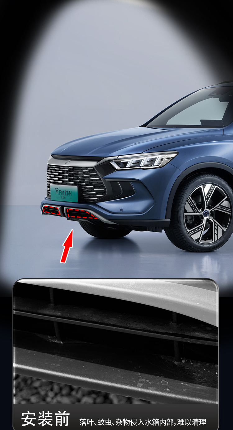BYD Song PRO Anti-Insect Mesh Clip-On Protective Front Radiator Grille Modification Accessory