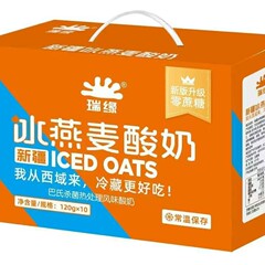 新疆瑞源アイスオートミールヨーグルト 120 グラム * 10 カップ殺菌熱処理ゼロショ糖プロバイオティクス栄養