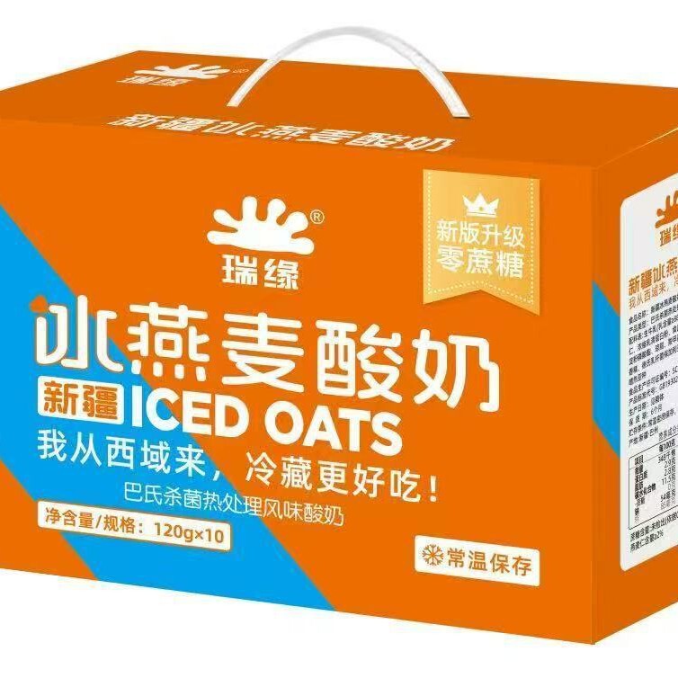 新疆瑞源アイスオートミールヨーグルト 120 グラム * 10 カップ殺菌熱処理ゼロショ糖プロバイオティクス栄養|undefined