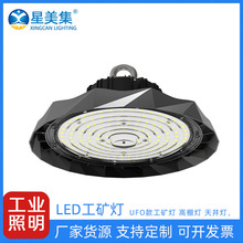 LED���ַ�ѣUFO�����Ʒɵ���100W120W150W UFOG�����UFO�����