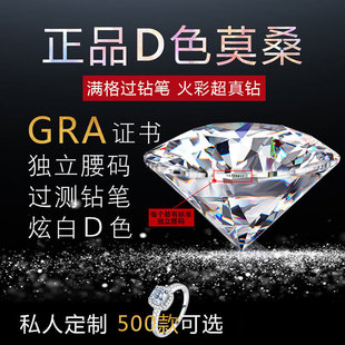 Factory source wholesale genuine Super White D color moissanite naked diamond 18K white ring men's and women's necklace pendant earrings