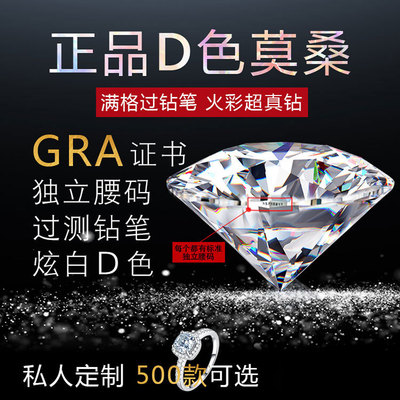 factory source wholesale quality goods Super White Morsang Loose Diamonds 18K Ring men and women Necklace Pendant Ear Studs