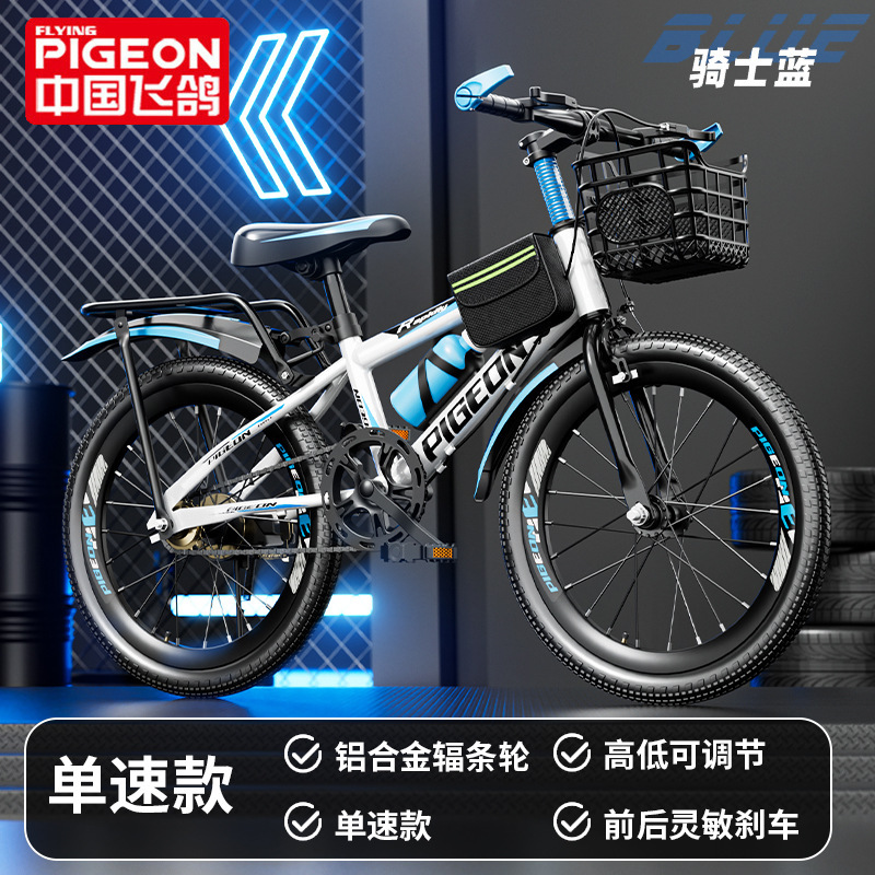 Feige 子供用自転車 マウンテンギアシフト 男女兼用 小学生 大型自転車 6歳から12歳まで クロスボーダー|undefined