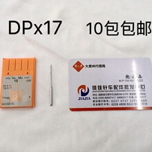 �M�����ڵ����_�Ŀp�x�C� ���^܇DPX17���әC� ͬ��܇DY�