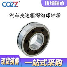 ��������� AB41376YS04  25*59*17.5 �Ǳ�������