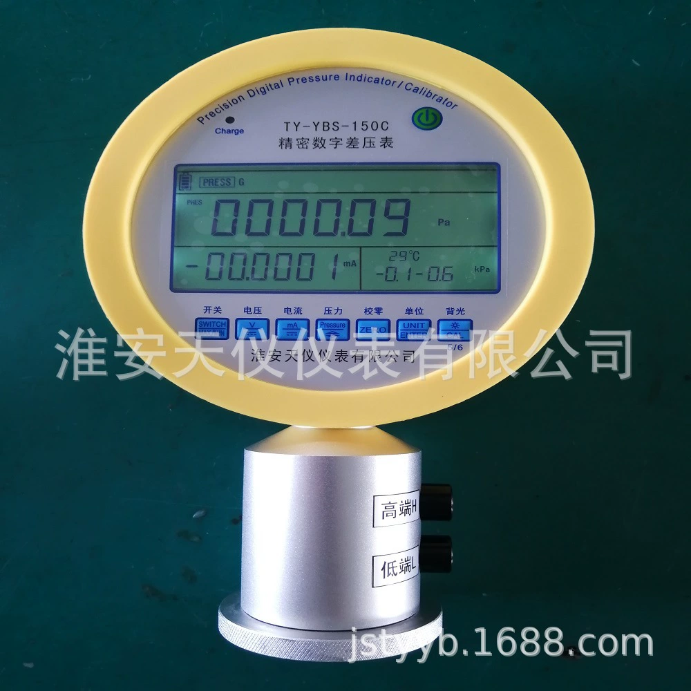 Прецизионный цифровой дифференциальный манометр Крошечный дифференциальный манометр Микродифференциальный манометр Стандартный цифровой измеритель малого диапазона