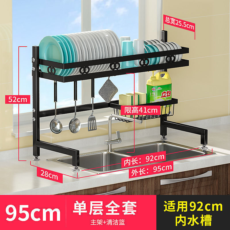 2025年新作 水物ラック 排水ラック 食器収納ラック シンク上ラック 洗濯用|undefined