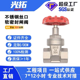 闸阀;止回阀;蝶阀