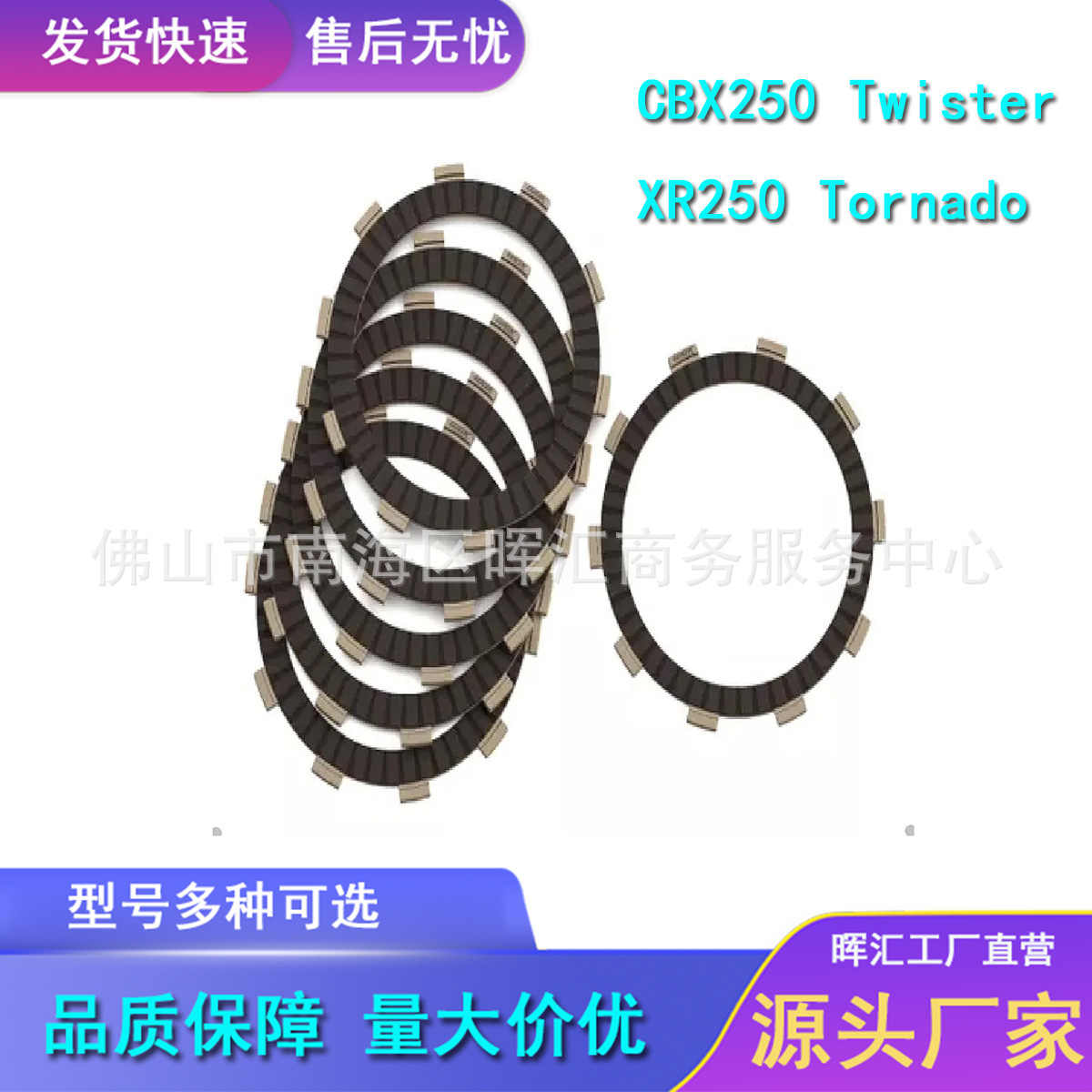 Brasil, México, Mico: motocicleta embrague CBX 250 Twister Tornado Xr 250