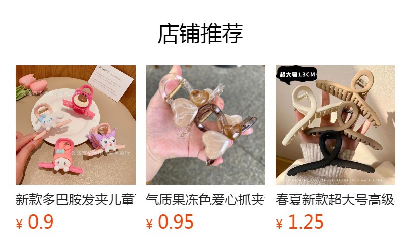 Popular style hair claw clip imitation pearl hair claw shark clip hair claw women's premium large hair claw hollow plastic hair claw