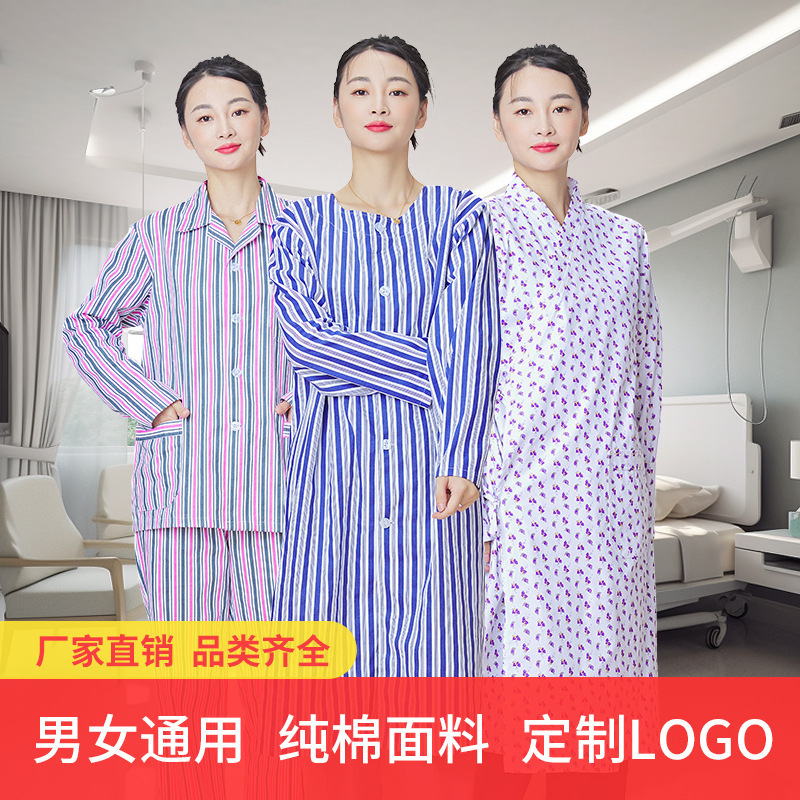 Hospital Gown Pure Cotton Hospital Patient Clothing Long-Sleeved Short-Sleeved Pants Patient Care Clothing Easy to Put on and Take Off Hospital Patient Pajamas