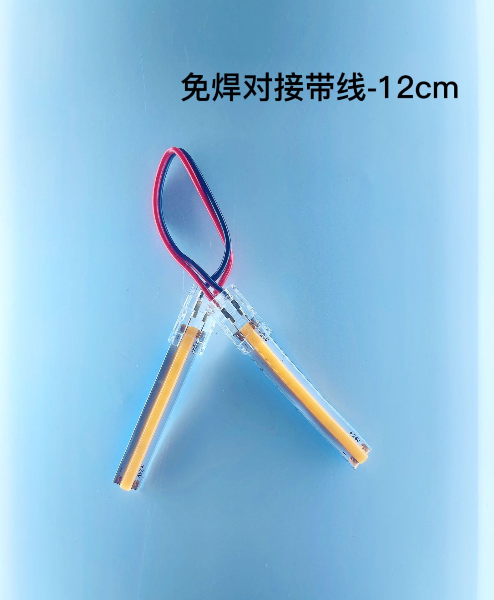 12CM免焊对接线.jpg