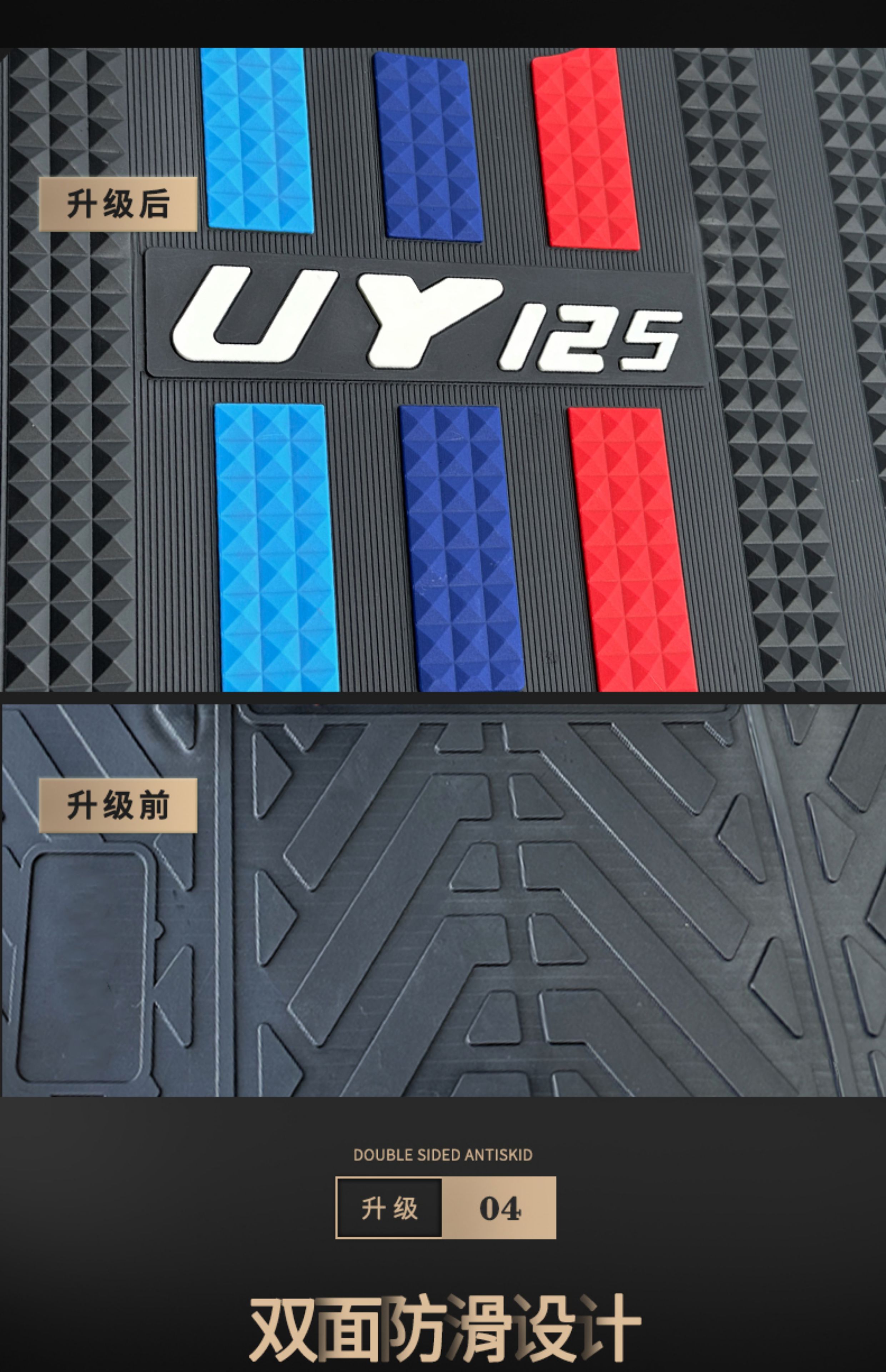Suitable for Ninebot F2Z 110 MAX foot pads, electric vehicle modification accessories, foot mats for Ninebot f2z110max