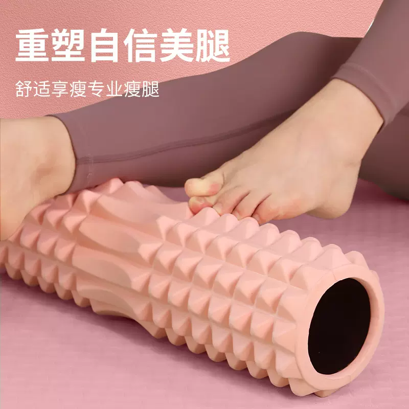 泡沫轴肌肉放松器eva瑜伽柱滚筒式按摩狼牙健身瑜珈柱琅琊棒滚轮
